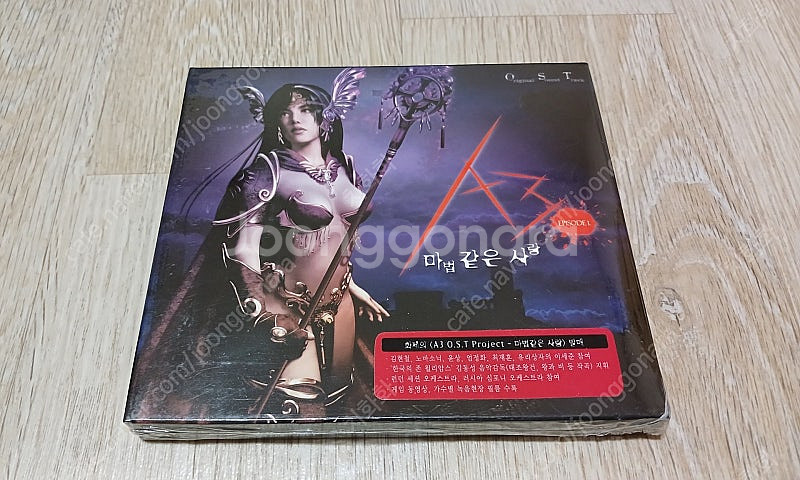 A3 온라인 게임 OST CD [미개봉 새제품]--0