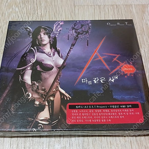 A3 온라인 게임 OST CD [미개봉 새제품]