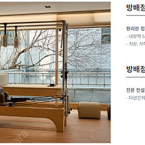 인투필라테스 콤비리포머 + 체어+ 배럴 팝니다(색상변경가능)