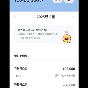 영천으로이사.당근시기꾼조심