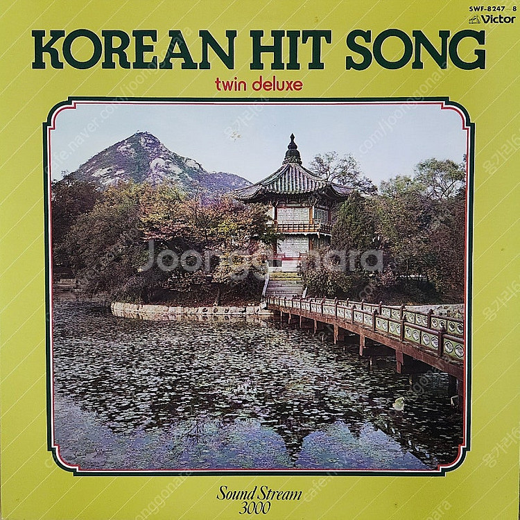 한국 힛트송 대전집(twin deluxe) 2LP--0