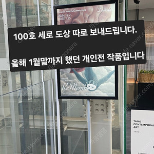디렌리 100호 세로 정리합니다 (갤러리가 이하) 최고도상