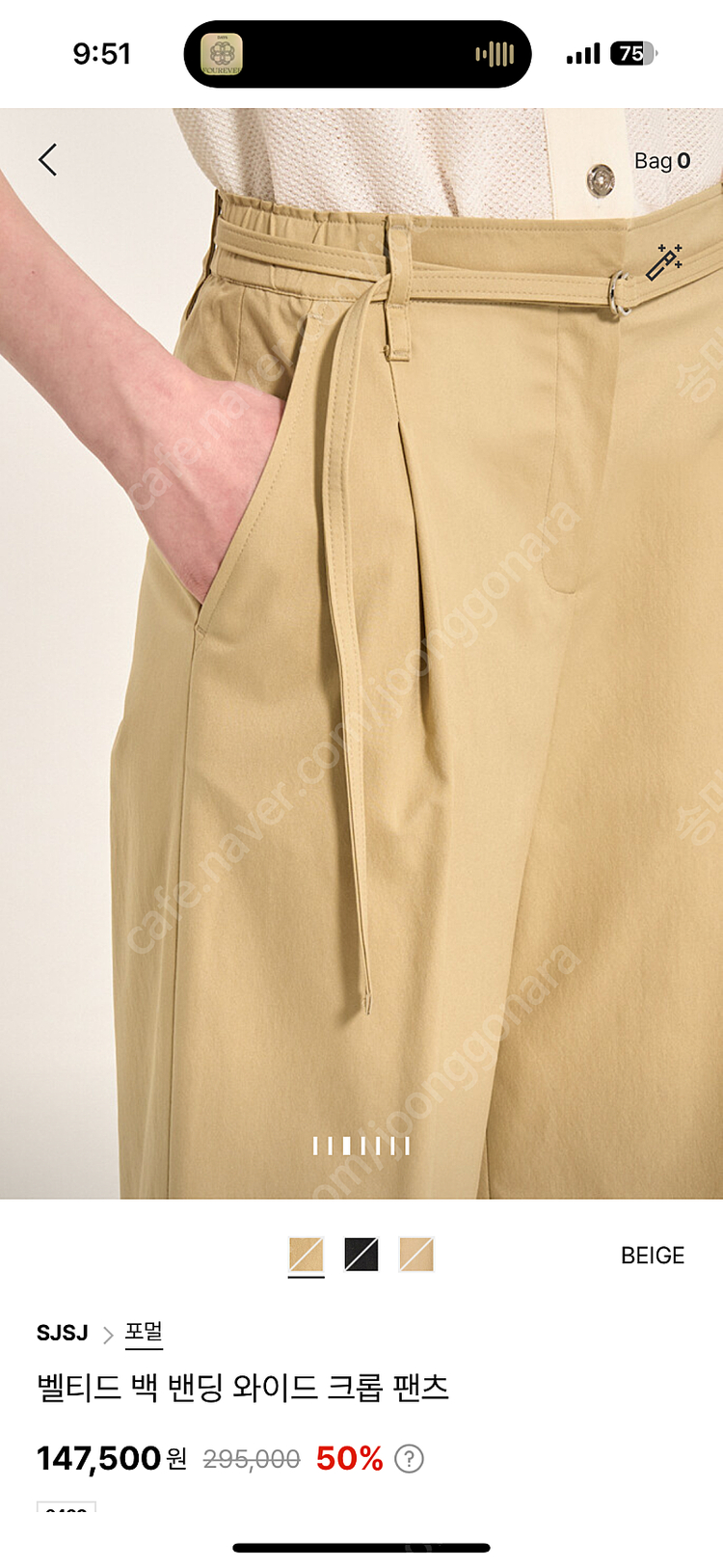 SJSJ 벨티드 백 밴딩 와이드 크롭 팬츠(55사이즈, 새상품)--2