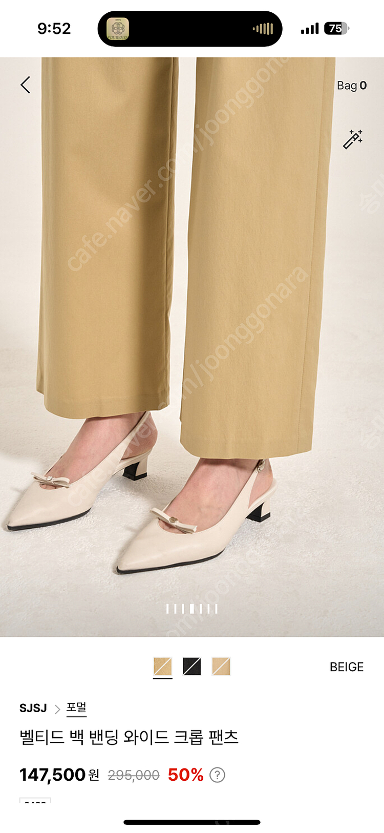 SJSJ 벨티드 백 밴딩 와이드 크롭 팬츠(55사이즈, 새상품)--3