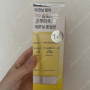 브링그린 슈퍼레몬 글루타치온 톤업 선크림 50ml
