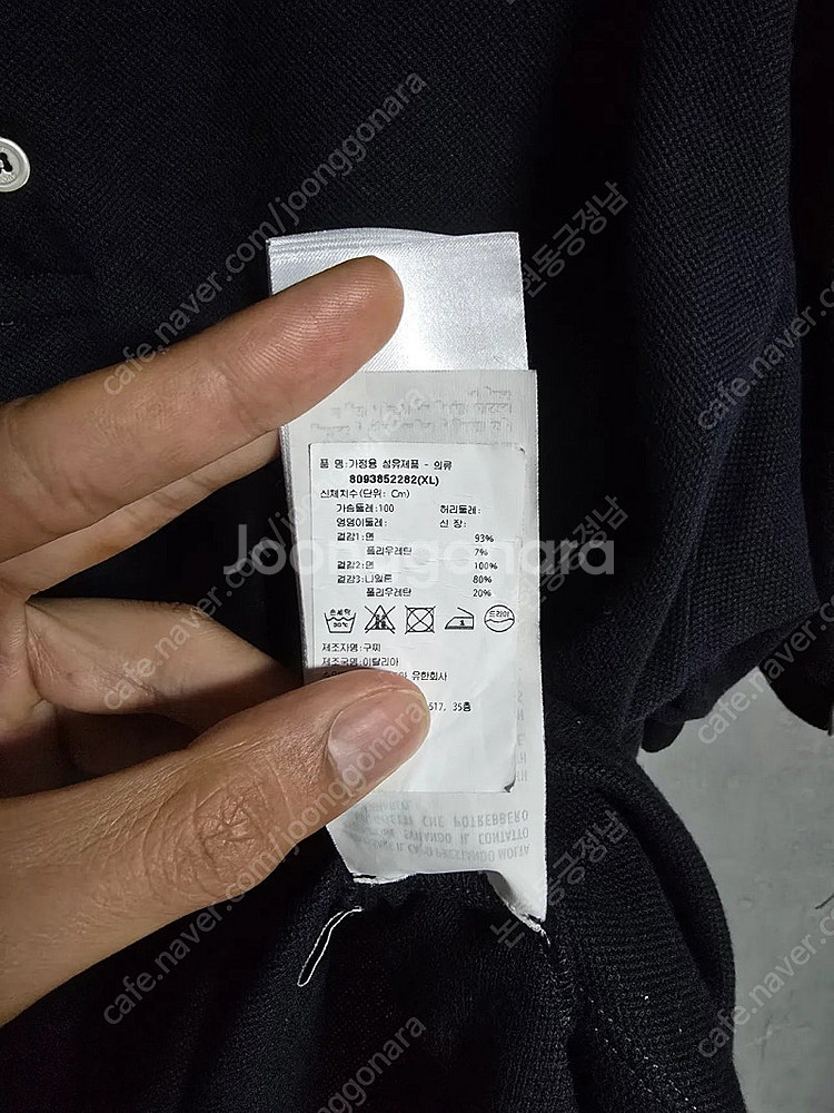 구찌 인터로킹 G 스트라이프 리플렉티브 스카치 디테일 ...--8