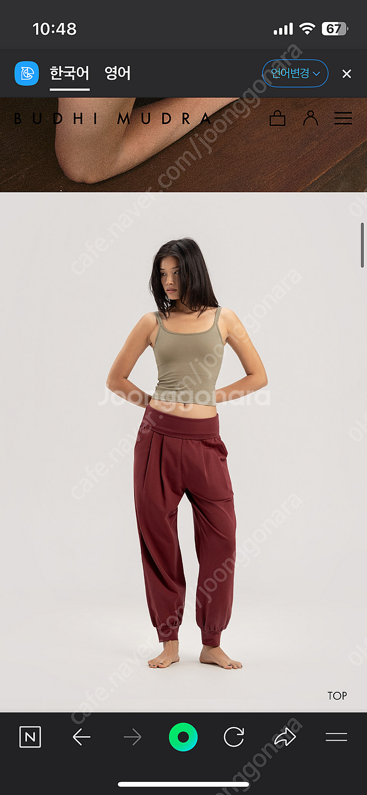 부디무드라 탱크탑 새상품 Dua tank top_Sil...--0