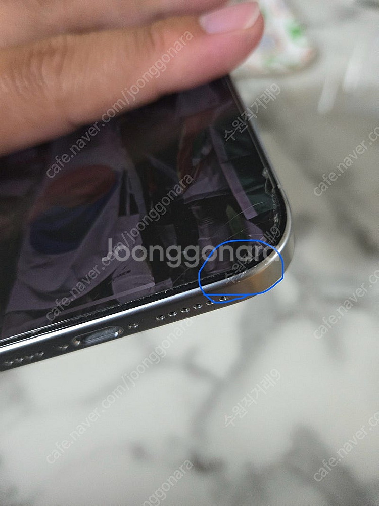 아이폰16프로맥스 256gb 자급제 화이트티타늄 판매합...--1