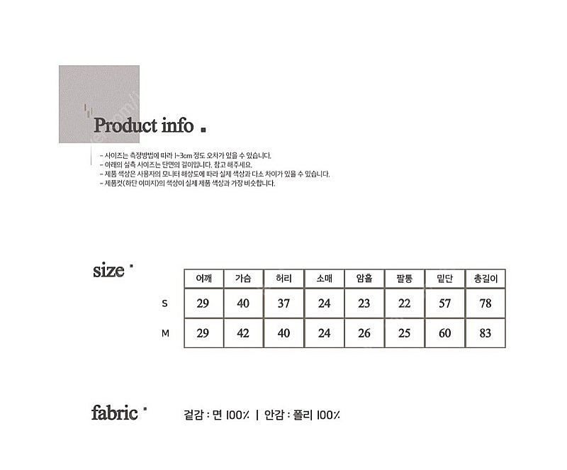 *오늘만이가격* 제니베리 줄리아 펀칭 퍼프원피스/셀프웨...--7