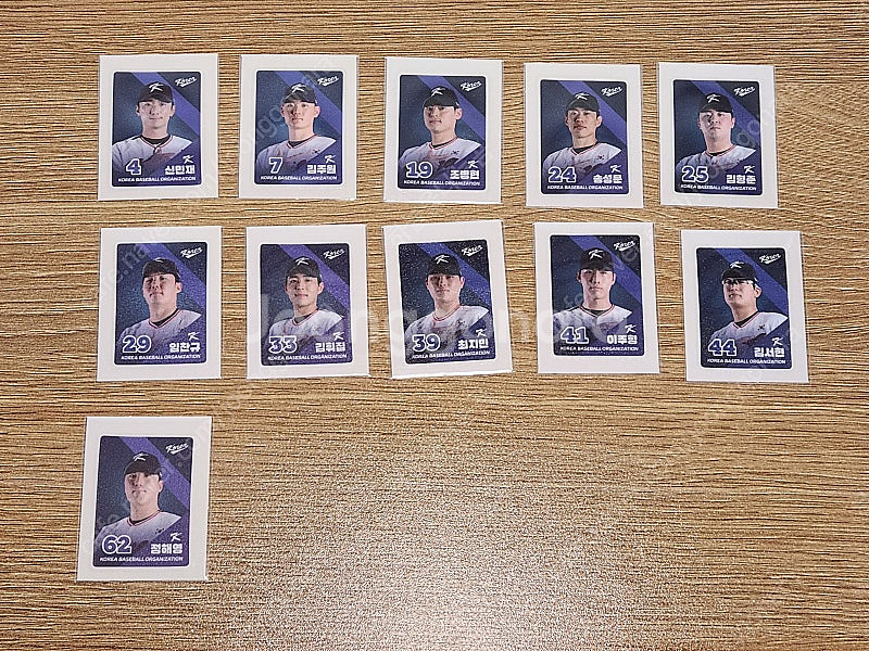 KBO 크보빵 국가대표 11장 일괄 판매합니다--0
