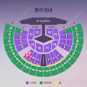 임영웅 콘서트 IM HERO TOUR 2025 서울 11/29 양도