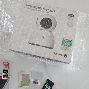 헤이홈cctv