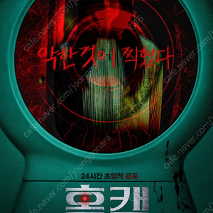 500 악마가이사왔다 / 2000 투게더 / 3000 홈캠 빌리와용감한타이거킹 / 4000 살인자리포트 좀비딸 에프원F1더무비 더로즈 / 6000 얼굴 / 귀멸의칼날 모노노케히메