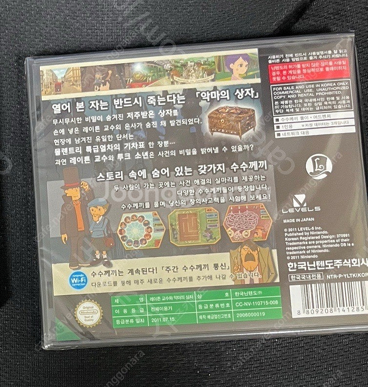 닌텐도DS 정발 레이튼 악마의상자 새상품--1