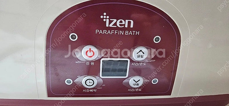 아이젠 배스 손발 온열기 대형 파라핀 왁스 PS-300--1