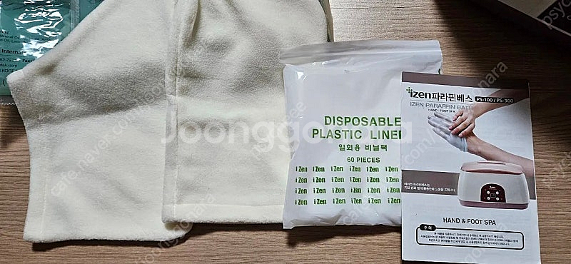 아이젠 배스 손발 온열기 대형 파라핀 왁스 PS-300--4