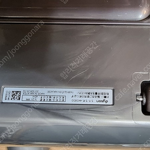 다이슨 dyson submarine 서브마린 물걸레 헤드