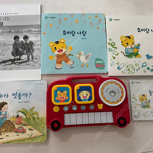 호비 아이챌린지 스텝2 20 - 24개월 풀세트