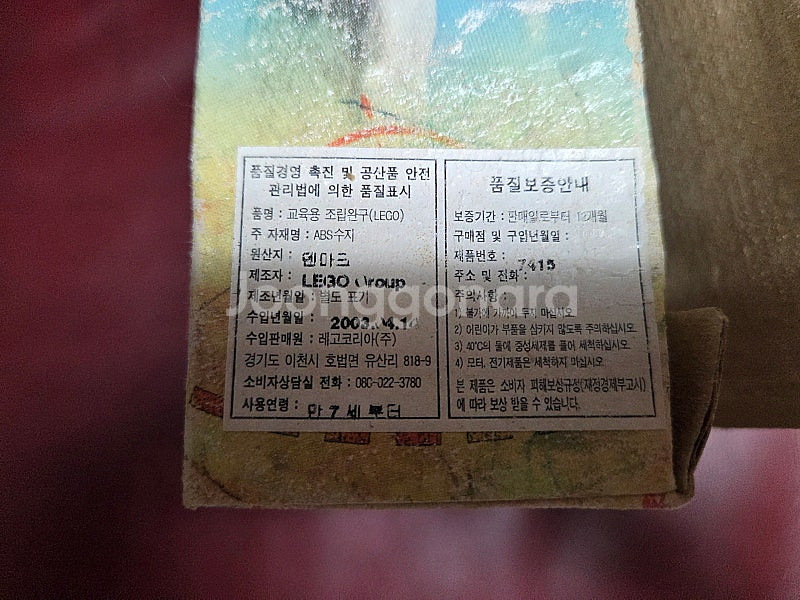 레고10263 43206 10275 60302 6035...--2