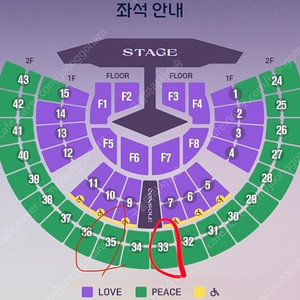 임영웅 서울 콘서트 22,29 2연석 양도