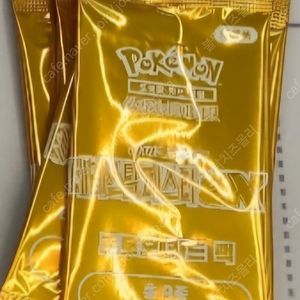 포켓몬카드 테라스탈 프로모팩 미개봉 판매