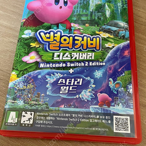 별의 커비 디스커버리 스타리 월드