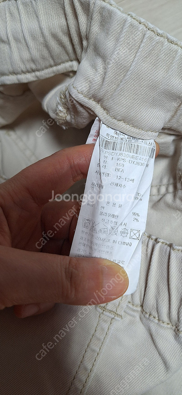 닉스 카고바지 (160size) 택포 15000원--2