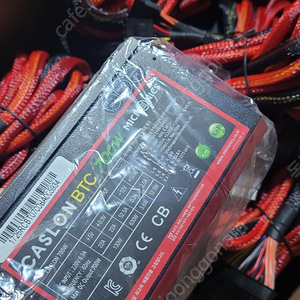 컴퓨터 파워 마이크로닉스 700w 미개봉