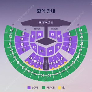 (최저가) 임영웅 서울 콘서트 11/22 토요일 1층 7구역 11열 2연석 양도