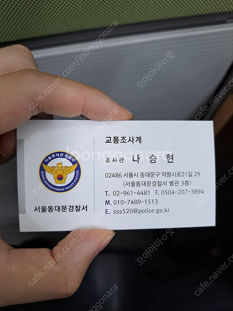 9/2 정릉천 자전거 사고의 목격자를 찾습니다--0