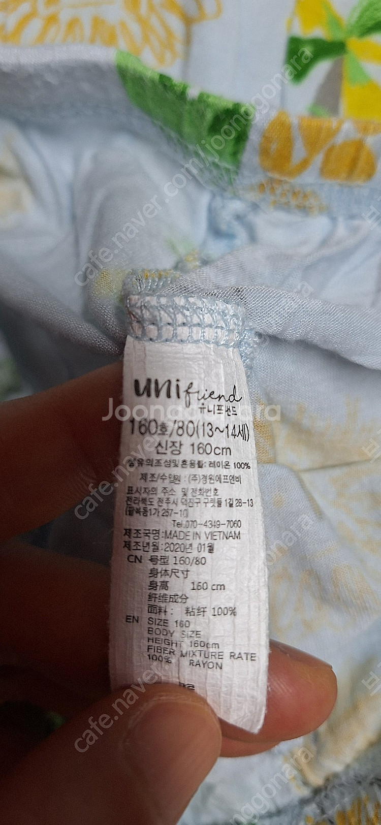남아 145size 아이더 반팔상하복+ 여름 나시 상하...--4