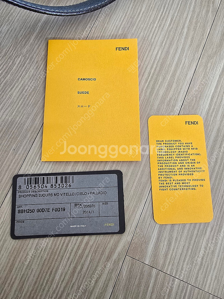 펜디 투쥬르 미듐 토드백--4