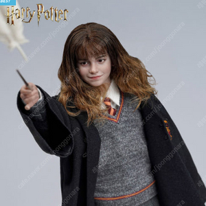 인아트 헤르미온느 판매합니다.