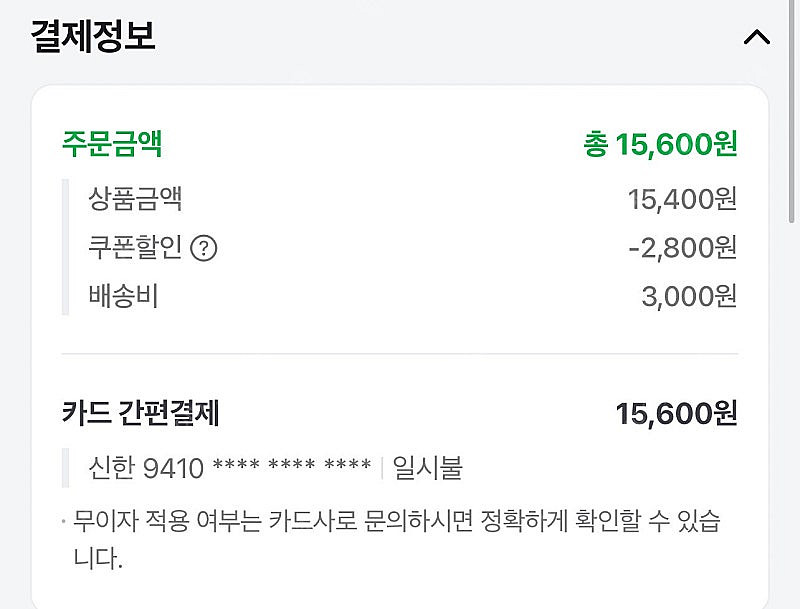 비둘기 퇴치 스파이크 버드가드--2