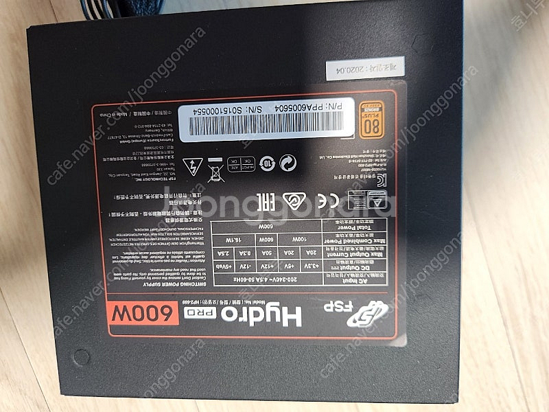 컴퓨터 파워 여러대 500w 600w 750w 850w--4