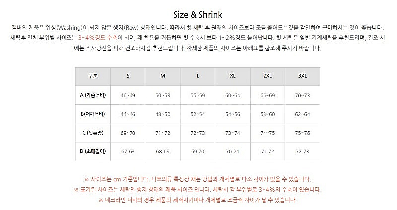 캠버 맥스웨이트 롱슬리브 티셔츠 화이트 XL사이즈 (택...--2