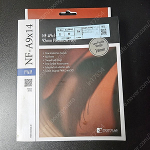 녹투아 쿨링팬 NF A9x14 PWM