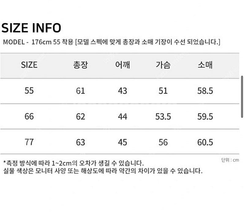 [66] 스페로네 리얼 램스킨 B3 무스탕 블랙--8