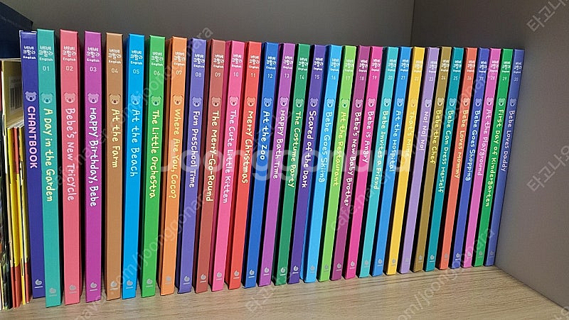 베베코알라 영어 잉글리시--0