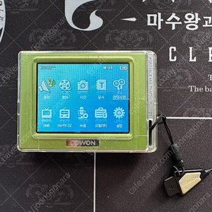 거원 D2 DMB 4GB 팝니다