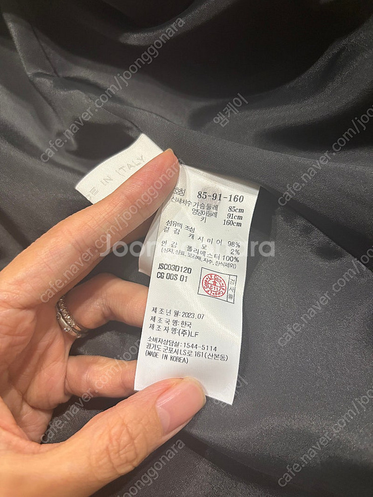 질스튜어트 뉴욕 그레이 캐시미어 98% 코트 새상품--3