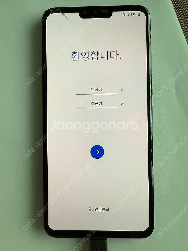 LG V50 부품용--0