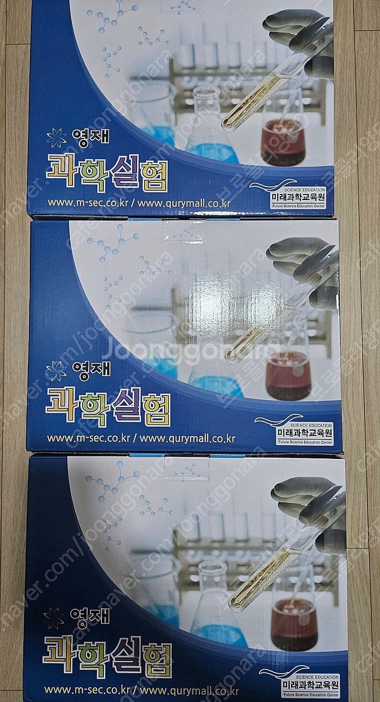 미래과학교육원/영재과학실험/ 유아 초등 과학실험키트--0