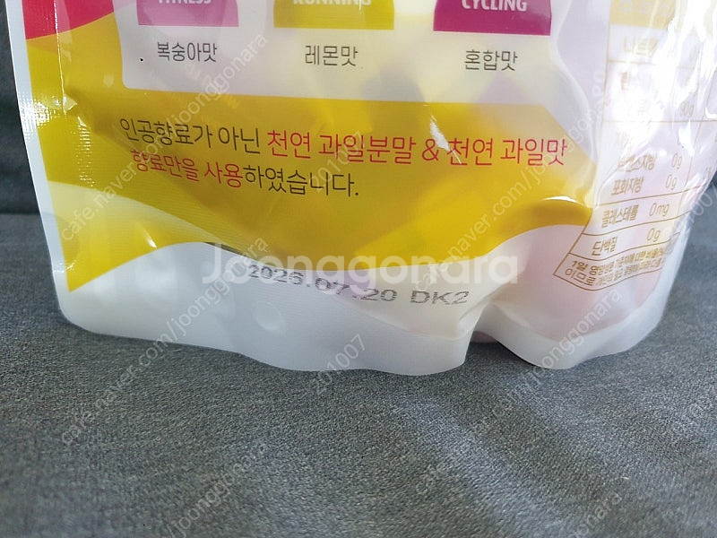 천연 포도당 캔디 300정 (독일 액티브핏)--1