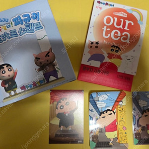 한정판) 청주 짱구 피규어 포토카드 스탠드