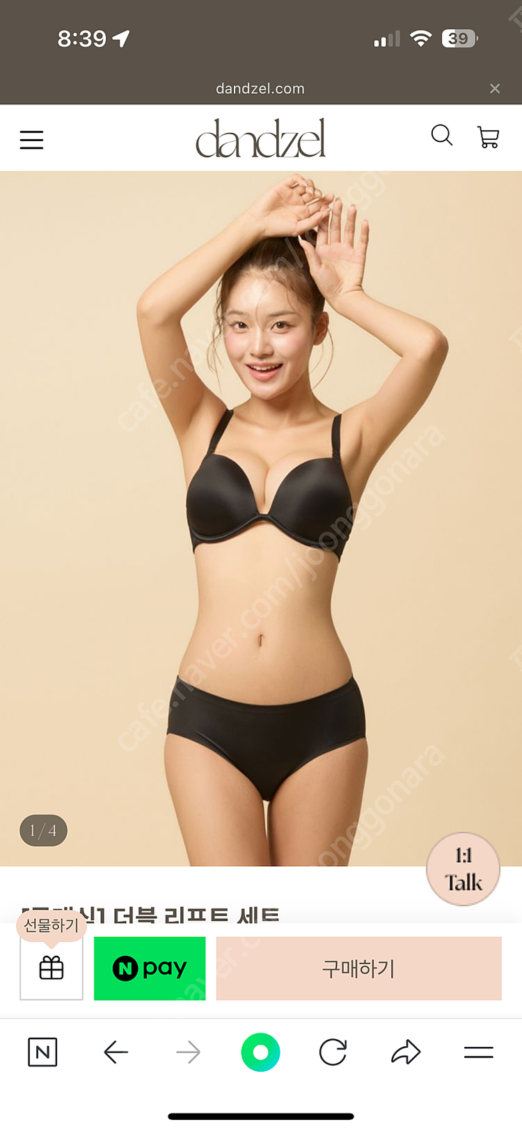 덴젤 더블 리프트 세트 32c--1