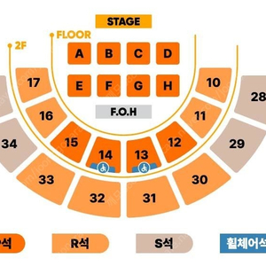 2025 dingo music 콘서트 〈Killing Voice〉 VIP석 티켓 양도합니다 (내용참조)