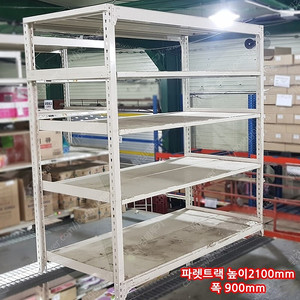 중량랙 선반다이 파렛트랙 철제선반 앵글 창고 산업용 다용도실 공장 3조세트