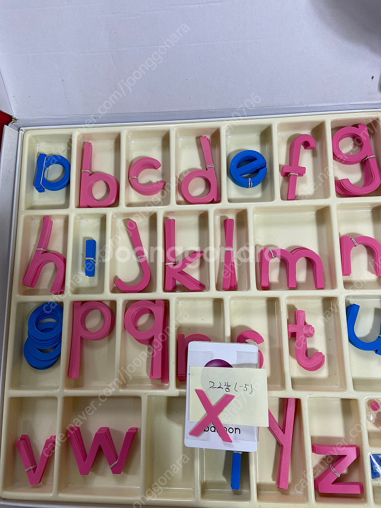 아가월드교구 숫자와바둑알, 모양퍼즐, 땅의모형과카드, 움직이는영어, 식물필림카드, 색깔도형, 문장분석--4