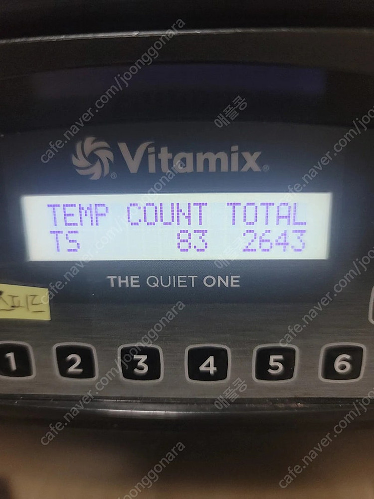 바이타믹스 더콰이어트 원--2